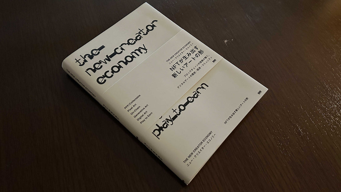 The New Creator Economy