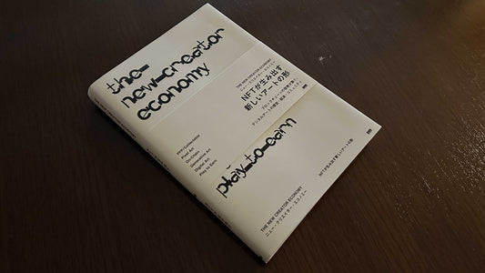 The New Creator Economy